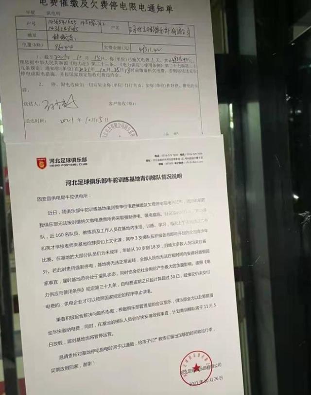 1635856203138086065.png image.png